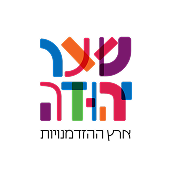 שער יהודה
